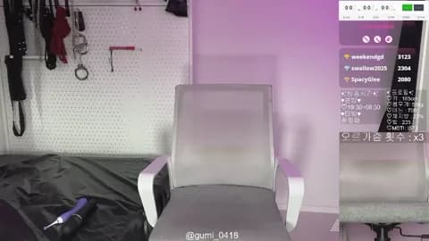 Saved: gumi_0418 Broadcast (May 19, 2026 23:18, 35min)